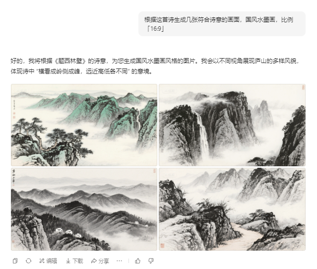 豆包轻松制作古风卷轴开场动画，详细实操教程来了