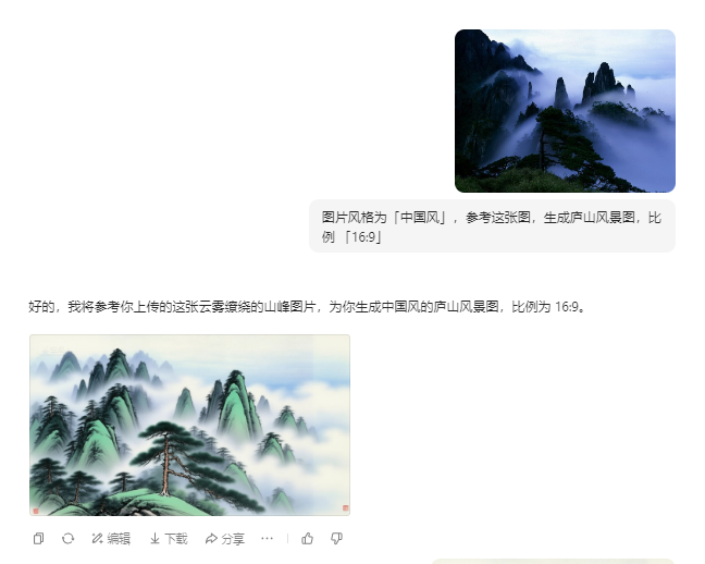 豆包轻松制作古风卷轴开场动画，详细实操教程来了
