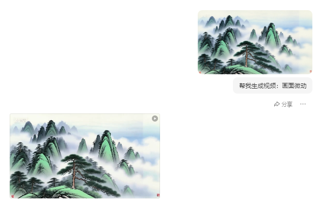 豆包轻松制作古风卷轴开场动画，详细实操教程来了