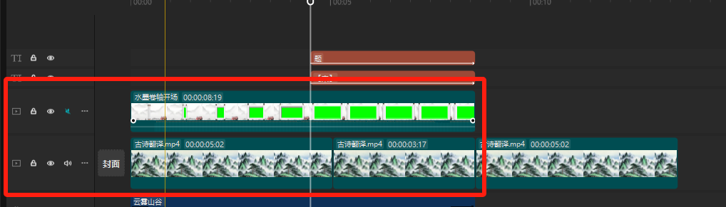 豆包轻松制作古风卷轴开场动画，详细实操教程来了