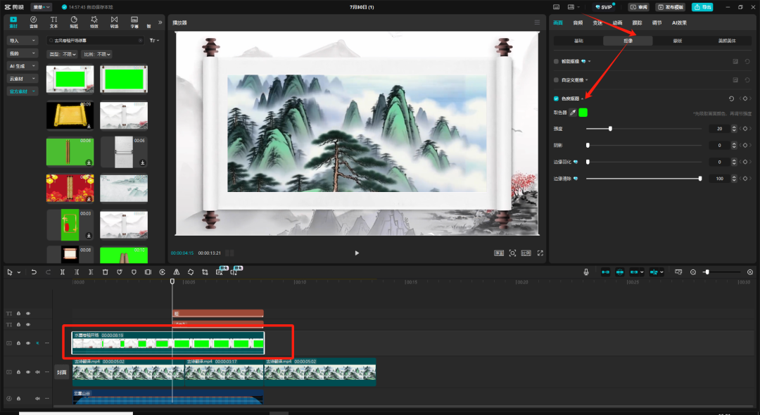 豆包轻松制作古风卷轴开场动画，详细实操教程来了