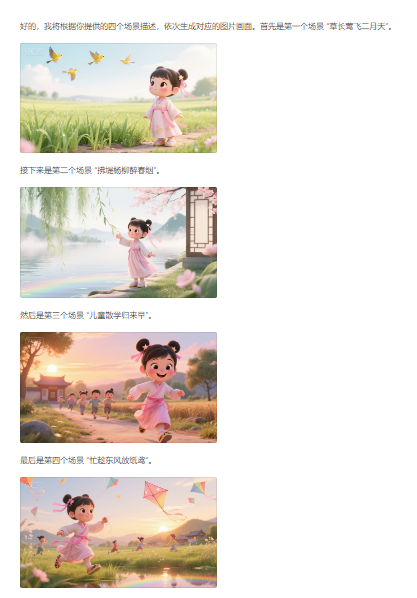 豆包三大超实用教学功能，你知道吗？