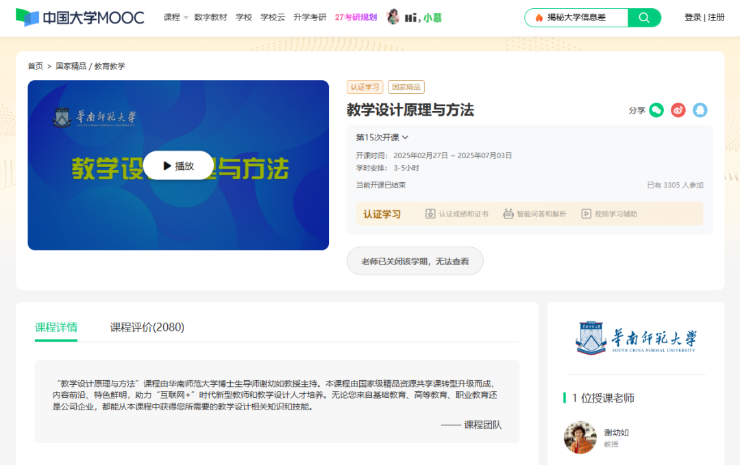 教师备课效率翻倍！这些宝藏网站必须收藏