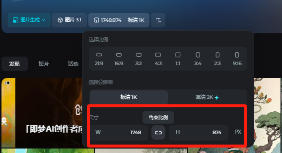 【实操教程】教材插图制作VR穿越动画视频