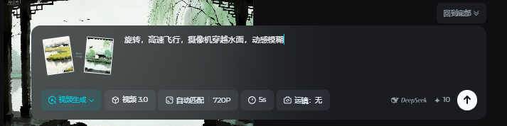【实操教程】教材插图制作VR穿越动画视频