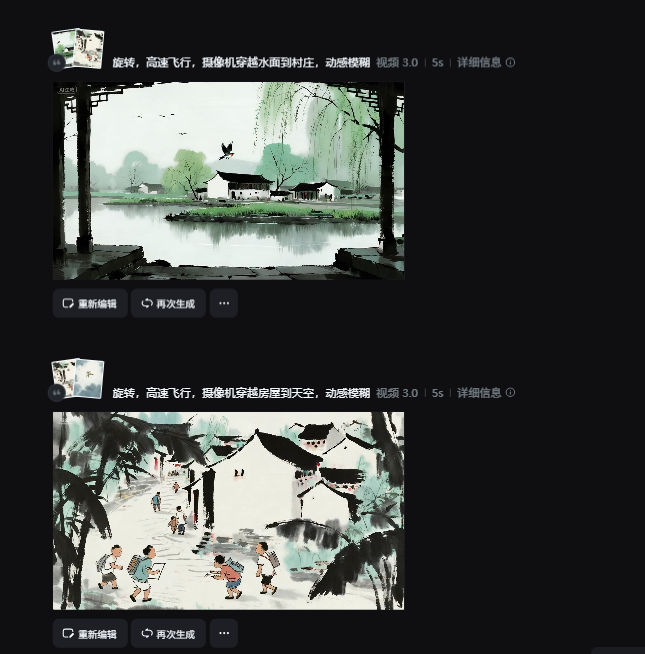 【实操教程】教材插图制作VR穿越动画视频