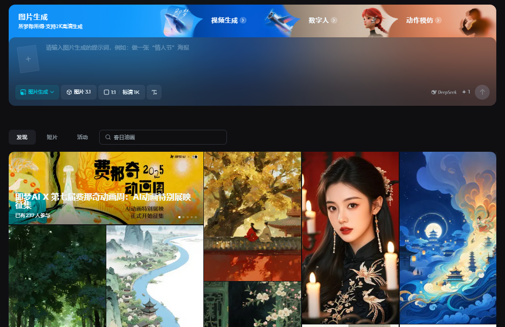 教师AI融合课中可以用到的AI技巧以及工具介绍