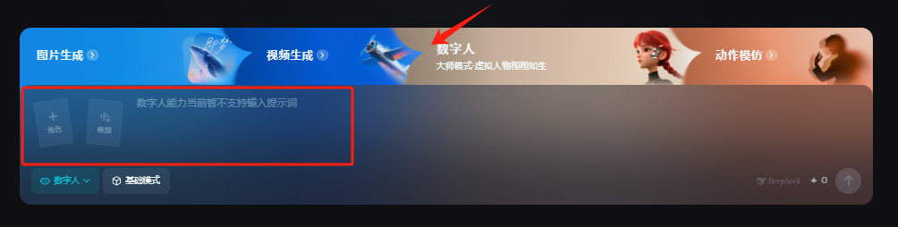 教师AI融合课中可以用到的AI技巧以及工具介绍