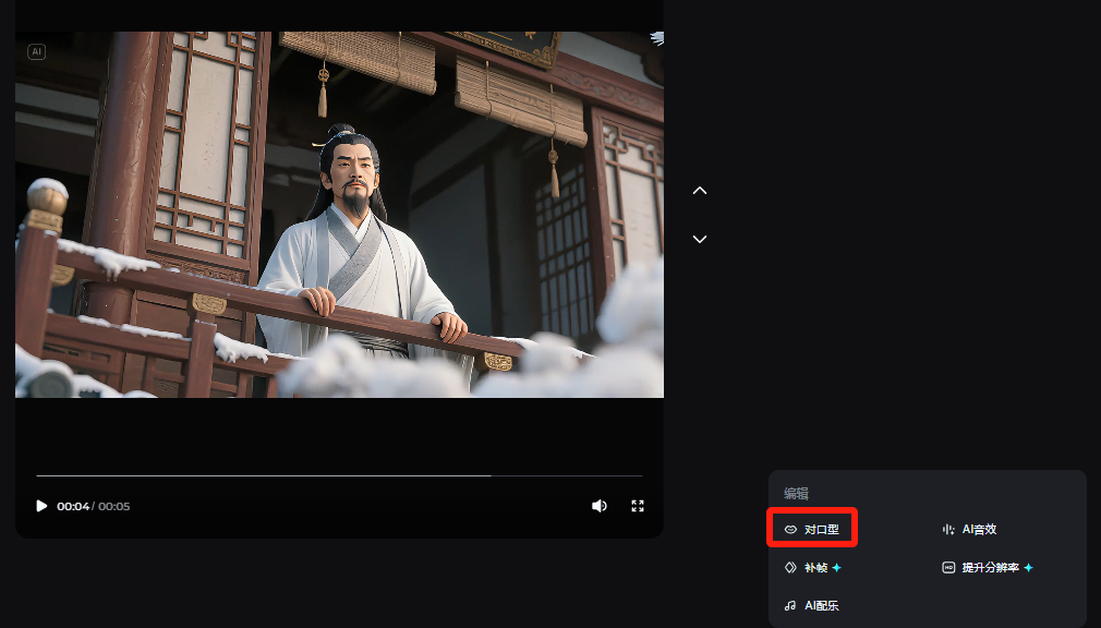 教师AI融合课中可以用到的AI技巧以及工具介绍