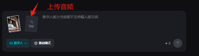 教师AI融合课中可以用到的AI技巧以及工具介绍