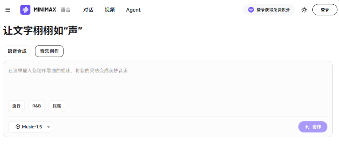 教师AI融合课中可以用到的AI技巧以及工具介绍