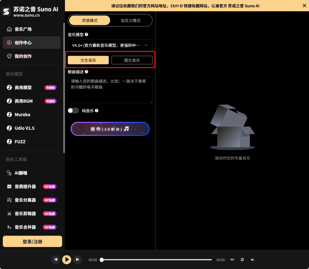 教师AI融合课中可以用到的AI技巧以及工具介绍