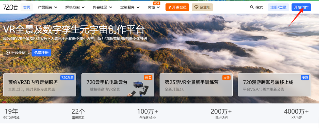 教师AI融合课中可以用到的AI技巧以及工具介绍