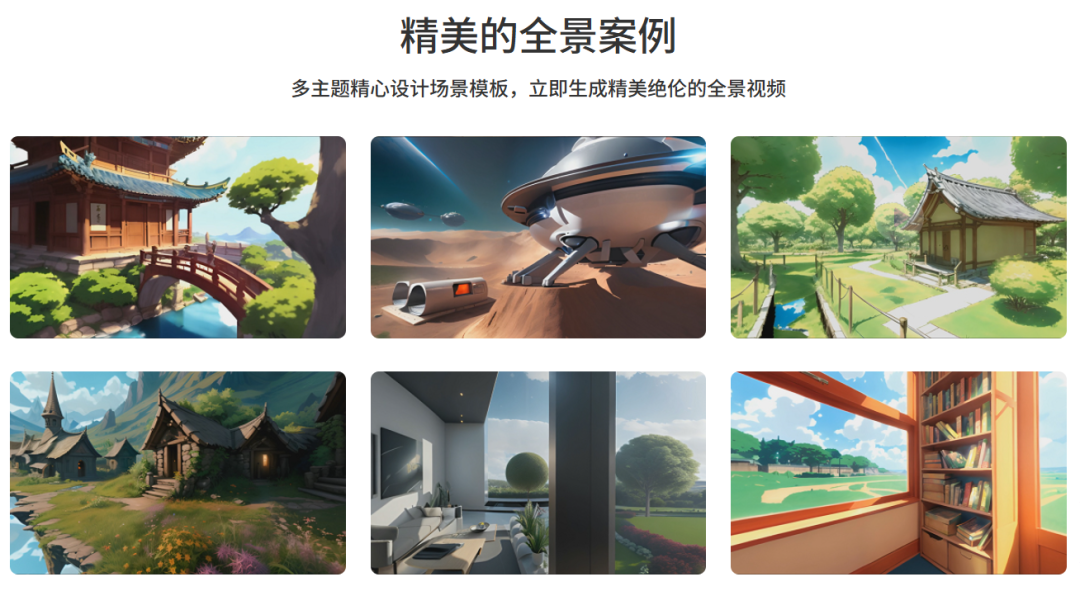 教师AI融合课中可以用到的AI技巧以及工具介绍