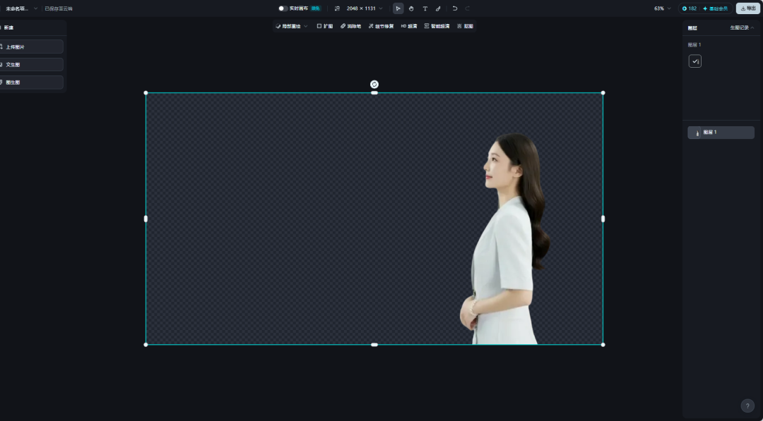 技巧分享|师生和作品角色同框互动实操教程
