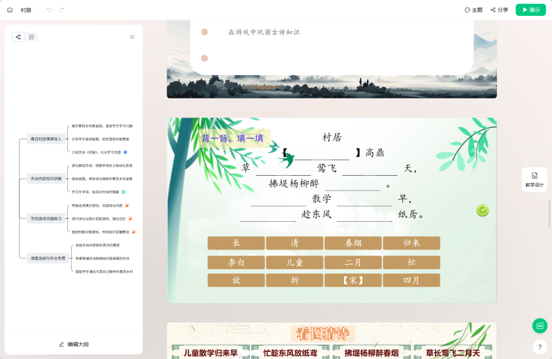 教师人工智能应用案例，五大场景下的AI工具推荐及应用