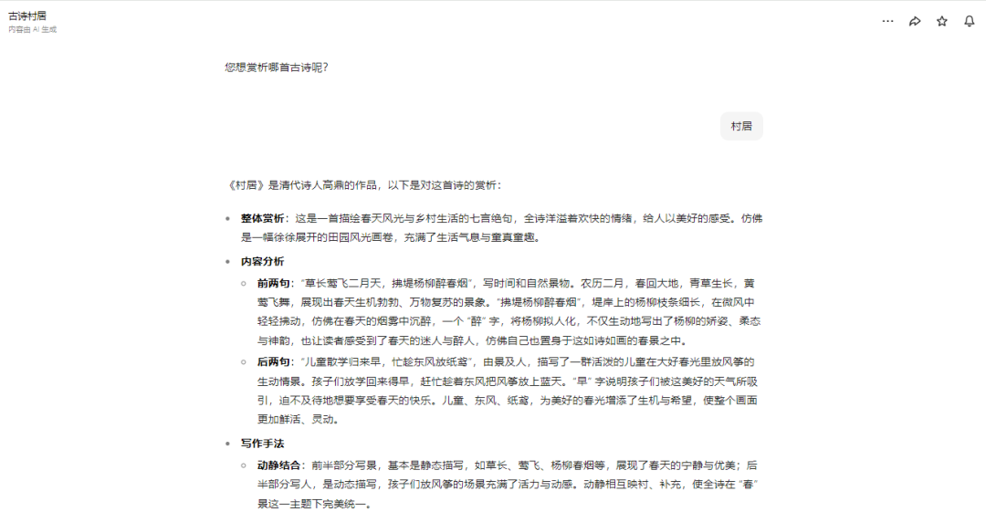 教师人工智能应用案例，五大场景下的AI工具推荐及应用