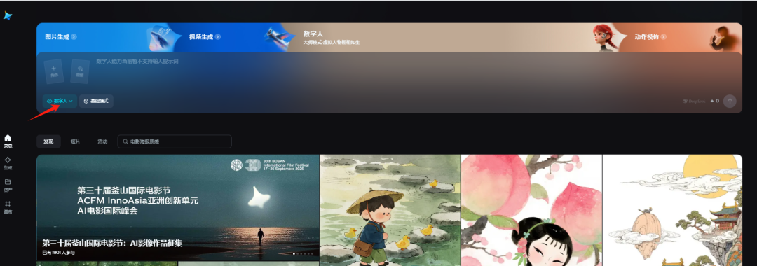 教师人工智能应用案例，五大场景下的AI工具推荐及应用