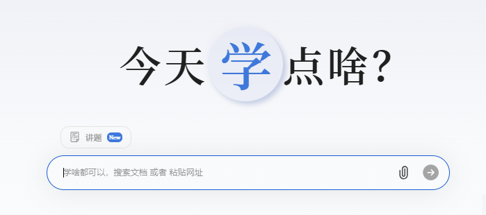 教师人工智能应用案例，五大场景下的AI工具推荐及应用