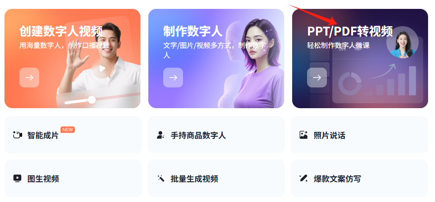 人工智能应用案例：微场景应用实操（详细教程）