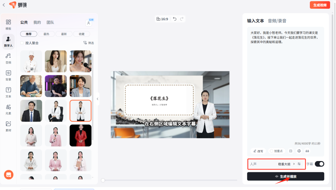人工智能应用案例：微场景应用实操（详细教程）
