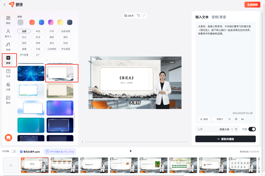 人工智能应用案例：微场景应用实操（详细教程）