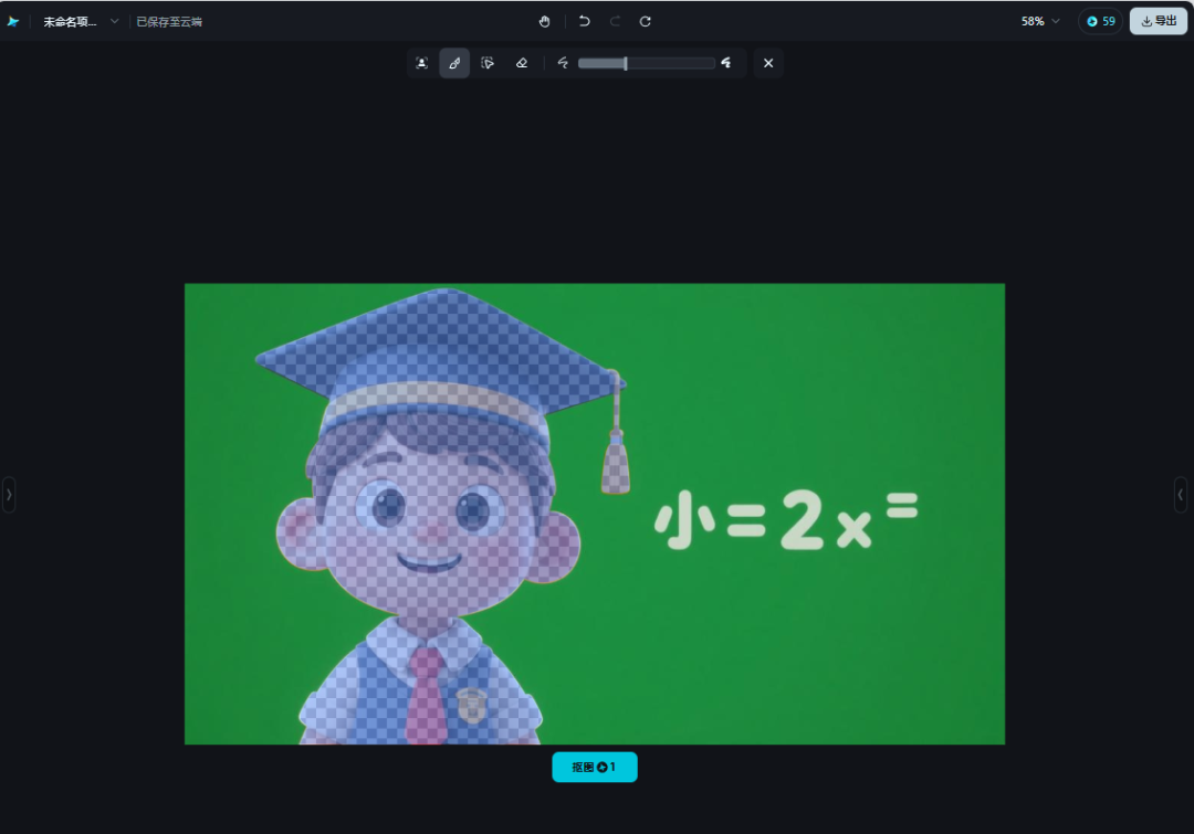 人工智能应用案例实操教程：小学数学案例分享