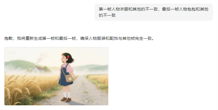 即梦【智能多帧】制作叙事动画，详细实操教程来了