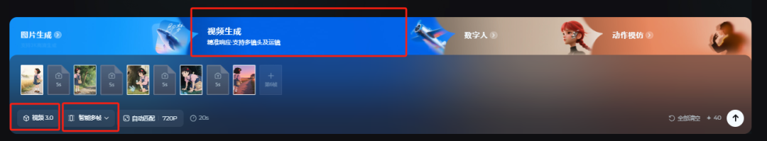 即梦【智能多帧】制作叙事动画，详细实操教程来了