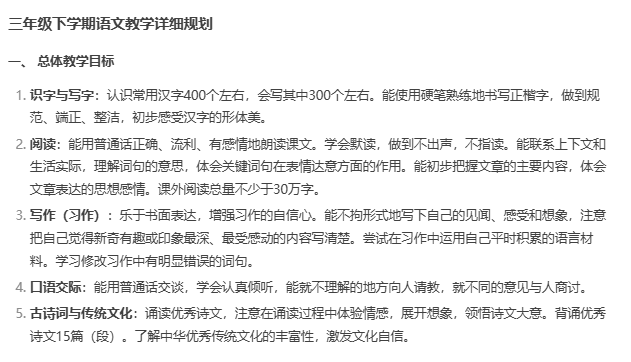 DeepSeek-V3.1上线，比之前版本更好用?结合具体教学案例展示