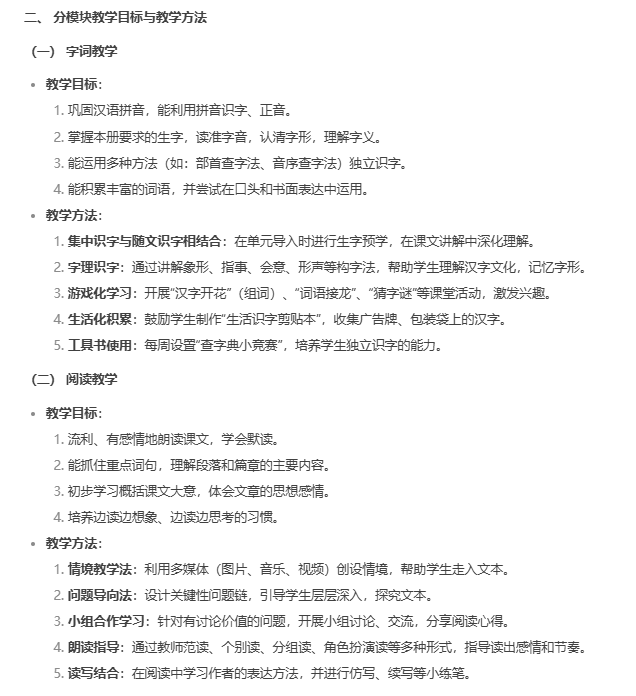 DeepSeek-V3.1上线，比之前版本更好用?结合具体教学案例展示