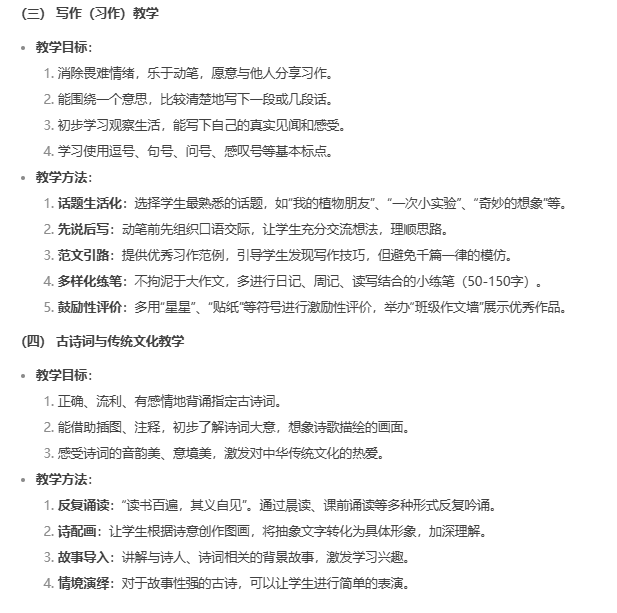 DeepSeek-V3.1上线，比之前版本更好用?结合具体教学案例展示