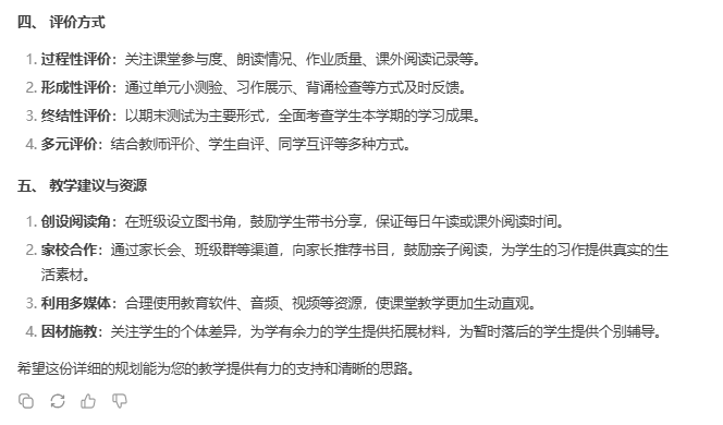 DeepSeek-V3.1上线，比之前版本更好用?结合具体教学案例展示