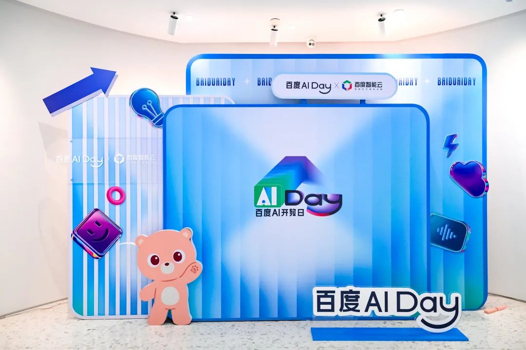 全球首批AI数字员工上线！你愿意和它共事，还是被它替代？