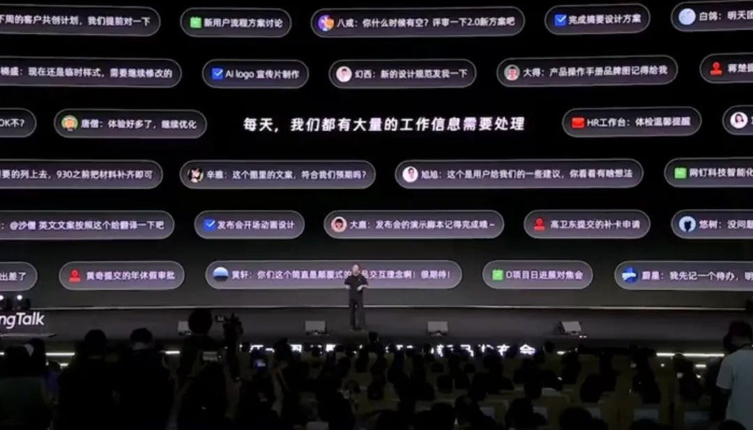 无招回归钉钉4个月，到底交出了怎样的答卷？钉钉 8.0「蕨」这次真不一样！