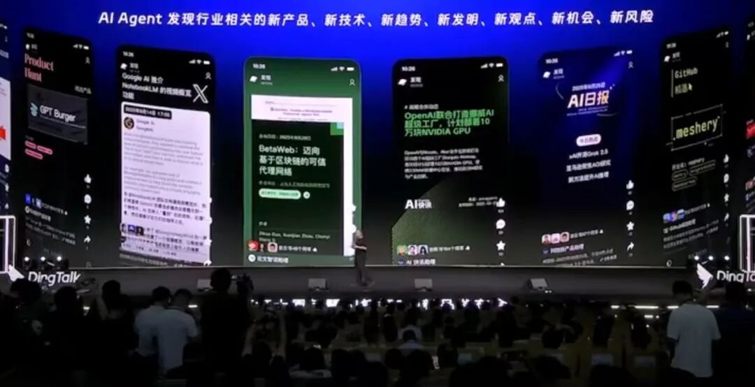 无招回归钉钉4个月，到底交出了怎样的答卷？钉钉 8.0「蕨」这次真不一样！