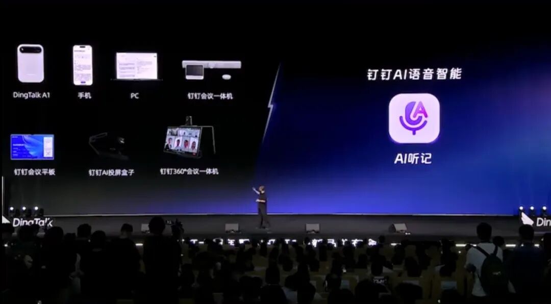 无招回归钉钉4个月，到底交出了怎样的答卷？钉钉 8.0「蕨」这次真不一样！