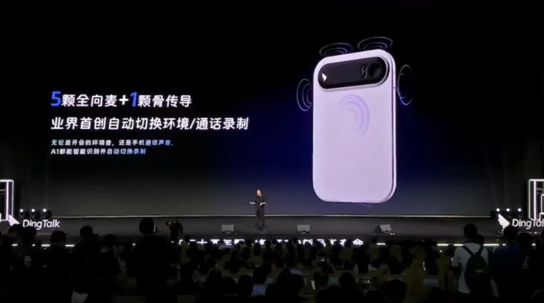 无招回归钉钉4个月，到底交出了怎样的答卷？钉钉 8.0「蕨」这次真不一样！