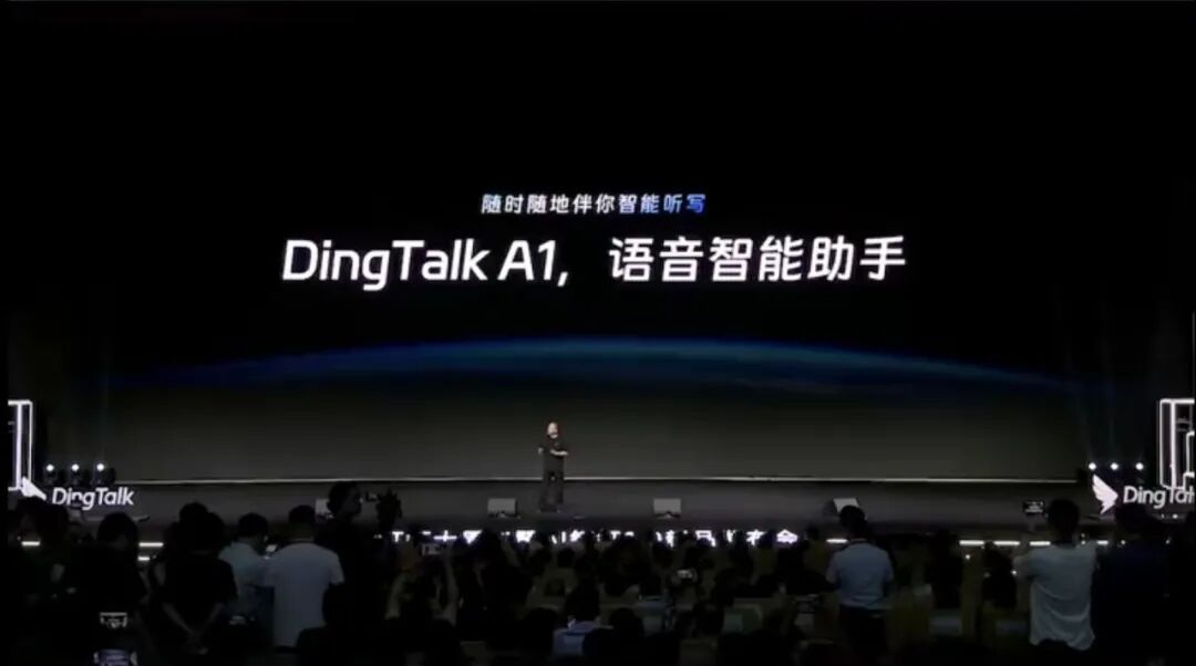 无招回归钉钉4个月，到底交出了怎样的答卷？钉钉 8.0「蕨」这次真不一样！