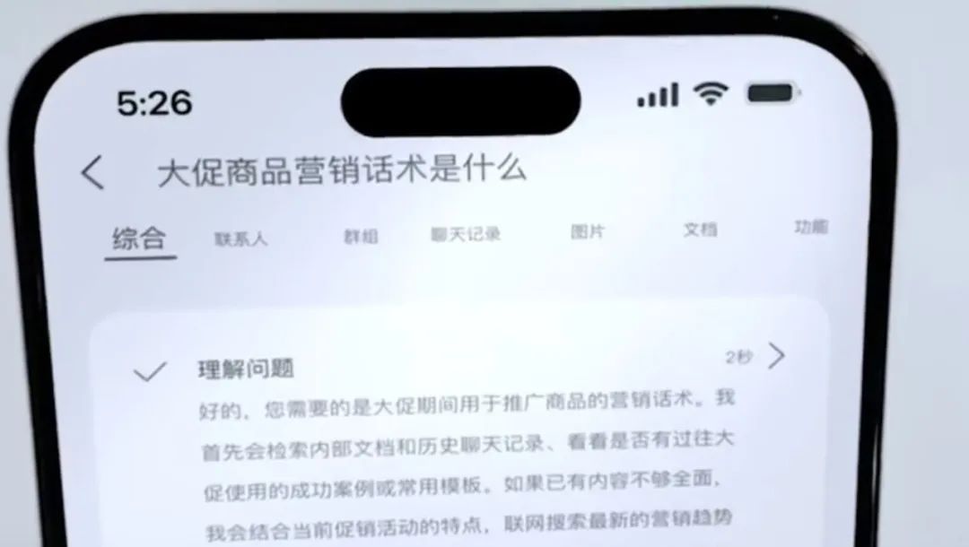 无招回归钉钉4个月，到底交出了怎样的答卷？钉钉 8.0「蕨」这次真不一样！