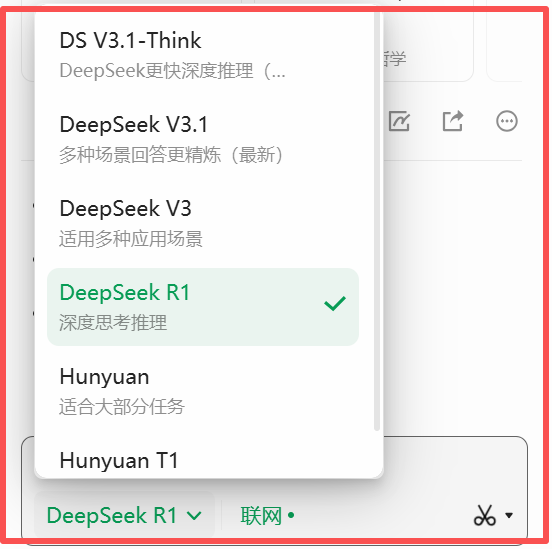 把ima当浏览器用，它的AI功能比豆包更赞