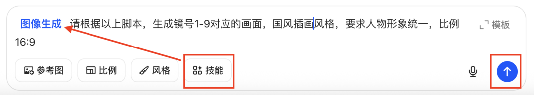 二十分钟，AI助你创作剧本《鹊桥·2025》原创视频（手把手教你玩转AI）