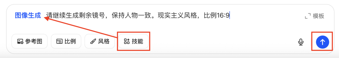 二十分钟，AI助你创作剧本《鹊桥·2025》原创视频（手把手教你玩转AI）