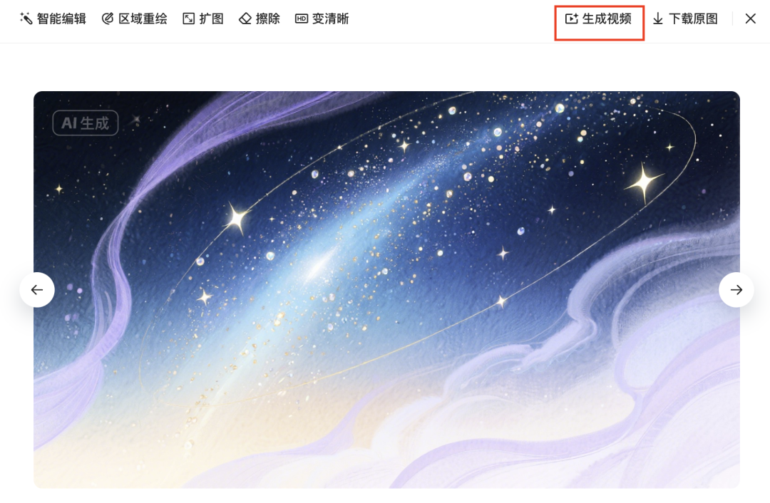 二十分钟，AI助你创作剧本《鹊桥·2025》原创视频（手把手教你玩转AI）