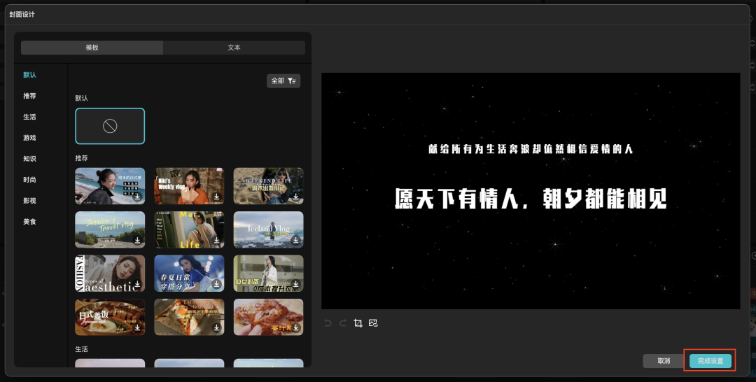 二十分钟，AI助你创作剧本《鹊桥·2025》原创视频（手把手教你玩转AI）