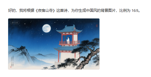 用豆包AI将教材图片变超清AI动画，1分钟教会你