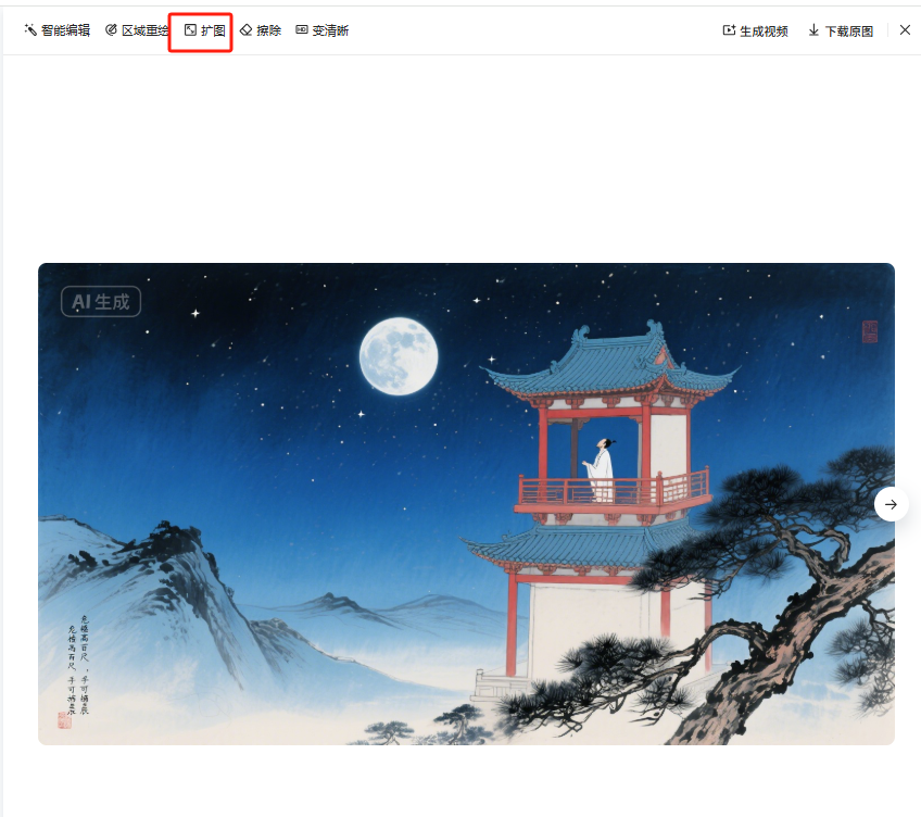 用豆包AI将教材图片变超清AI动画，1分钟教会你