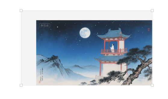 用豆包AI将教材图片变超清AI动画，1分钟教会你