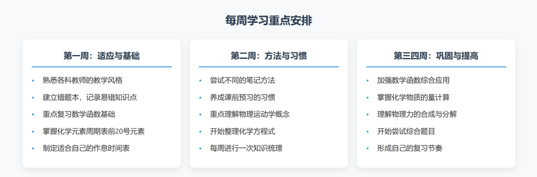 29个DeepSeek的开学必备提示词，老师们抓紧用起来