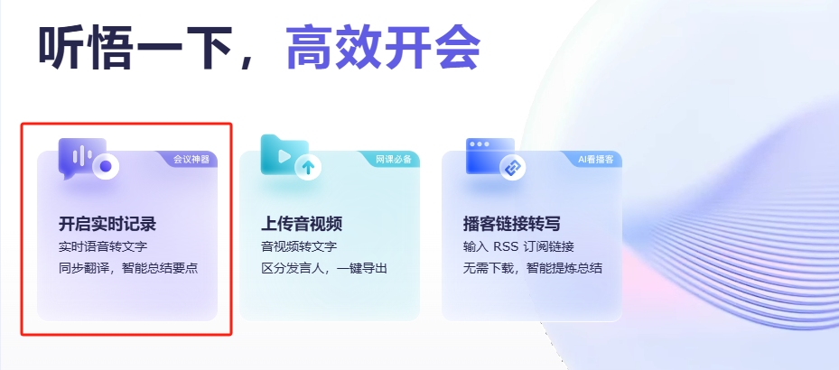 AI工具推荐|一个所有老师都能用上的AI得力助手